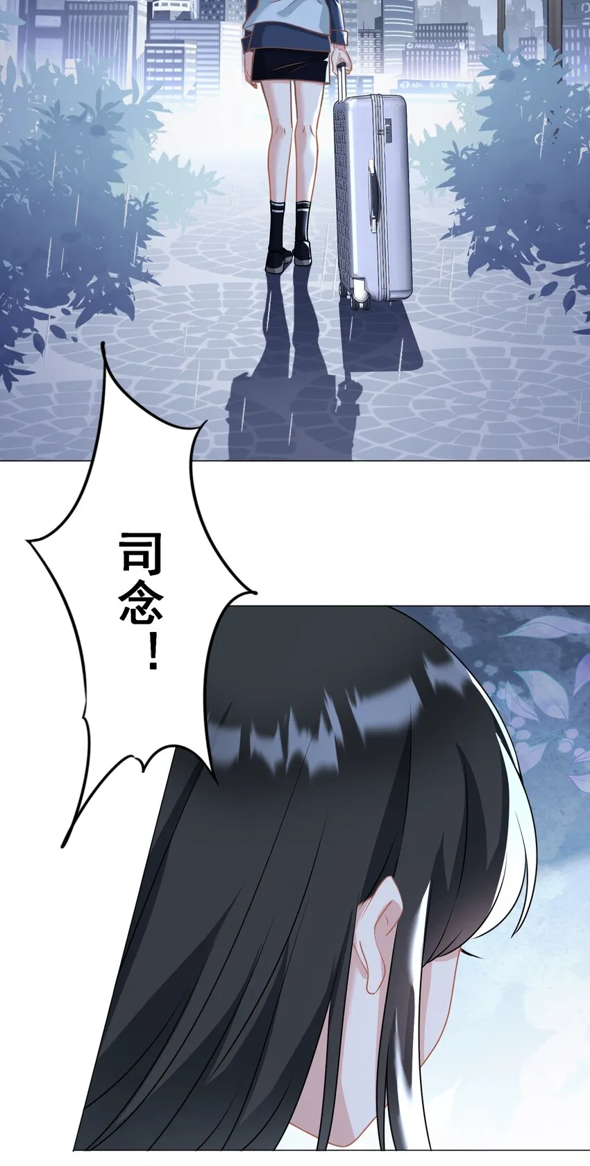 026 再抱抱你 第26页