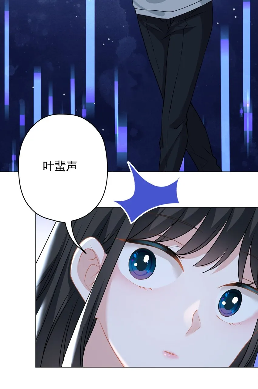 026 再抱抱你 第28页