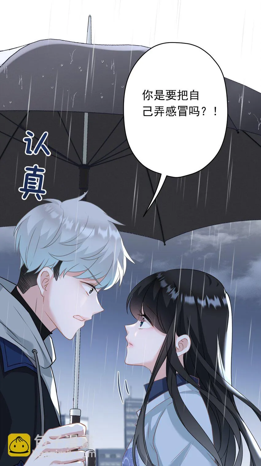 026 再抱抱你 第29页