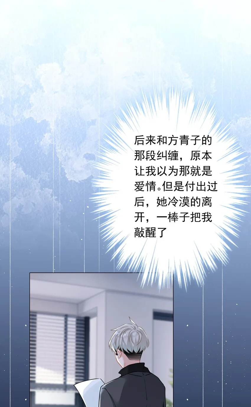 026 再抱抱你 第41页