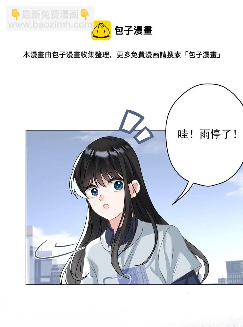026 再抱抱你 第49页