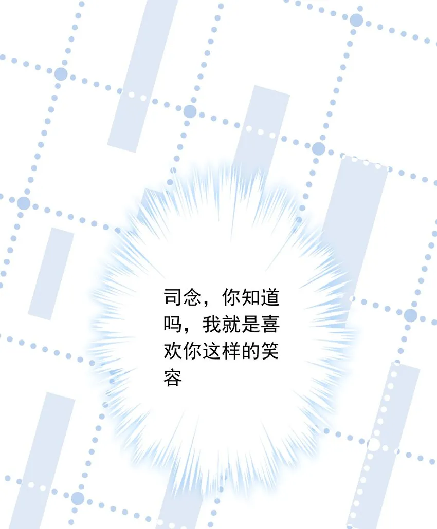 026 再抱抱你 第56页