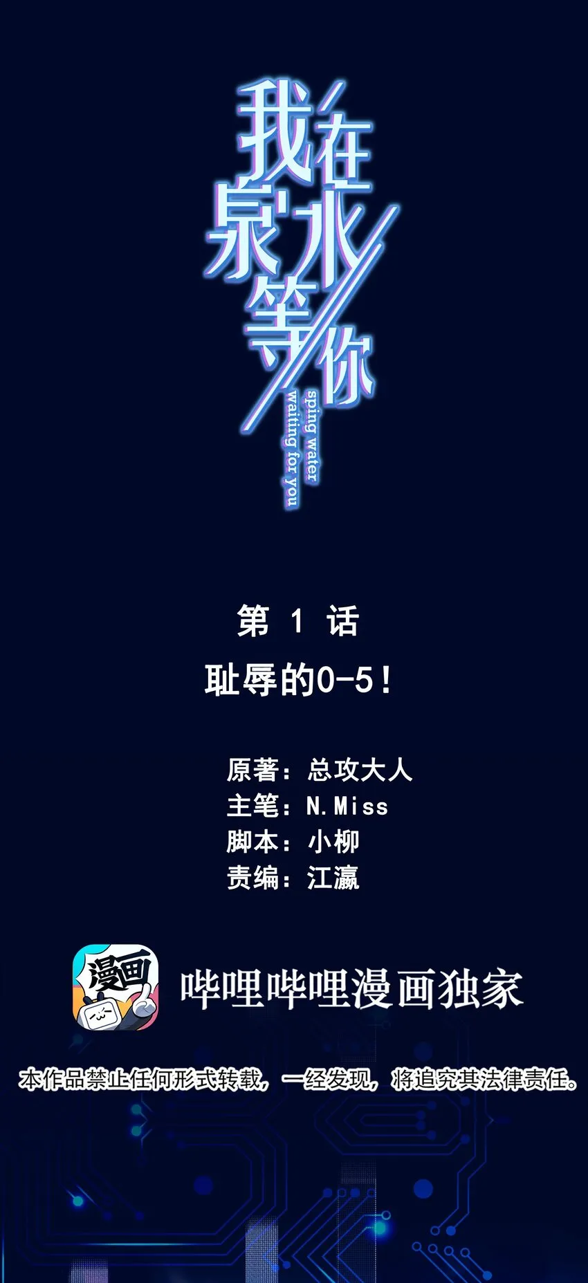 01 一顿操作0-5？ 第1页