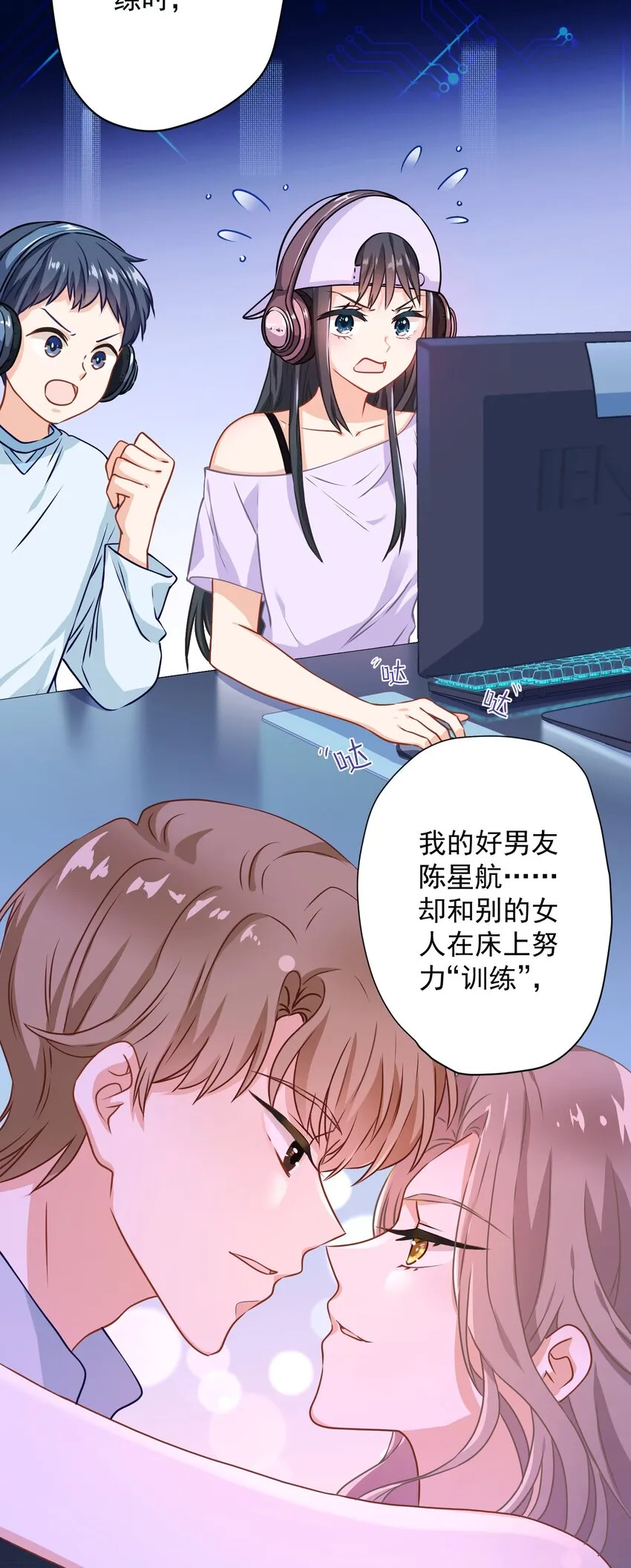 01 一顿操作0-5？ 第8页