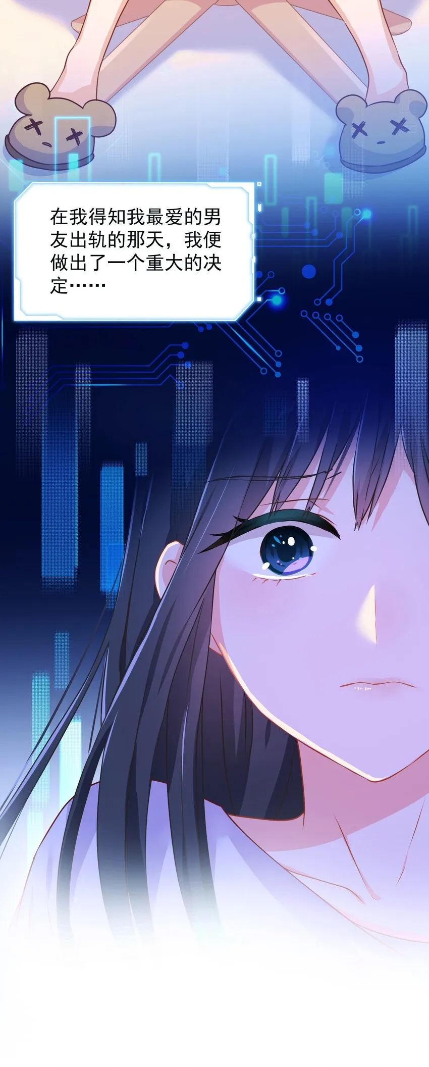 01 一顿操作0-5？ 第10页