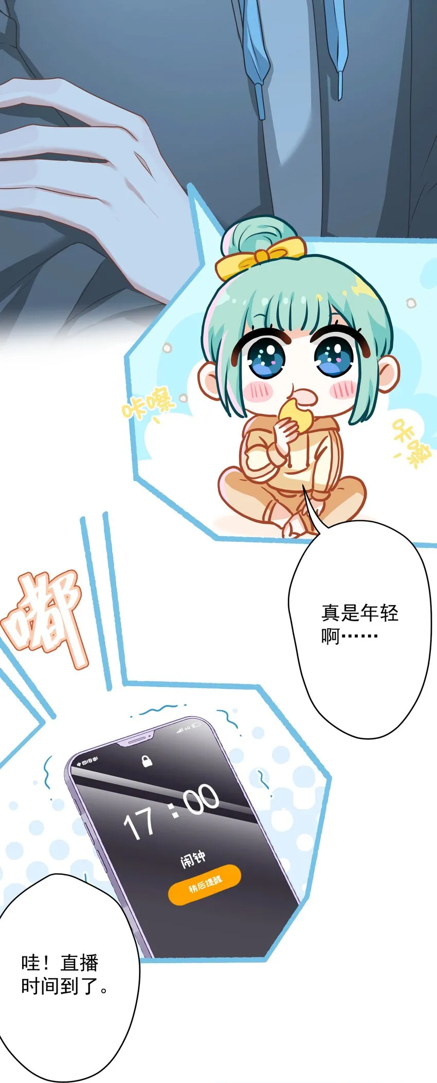 01 一顿操作0-5？ 第14页