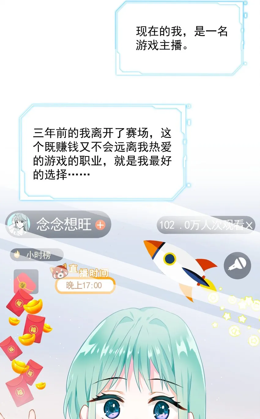 01 一顿操作0-5？ 第15页
