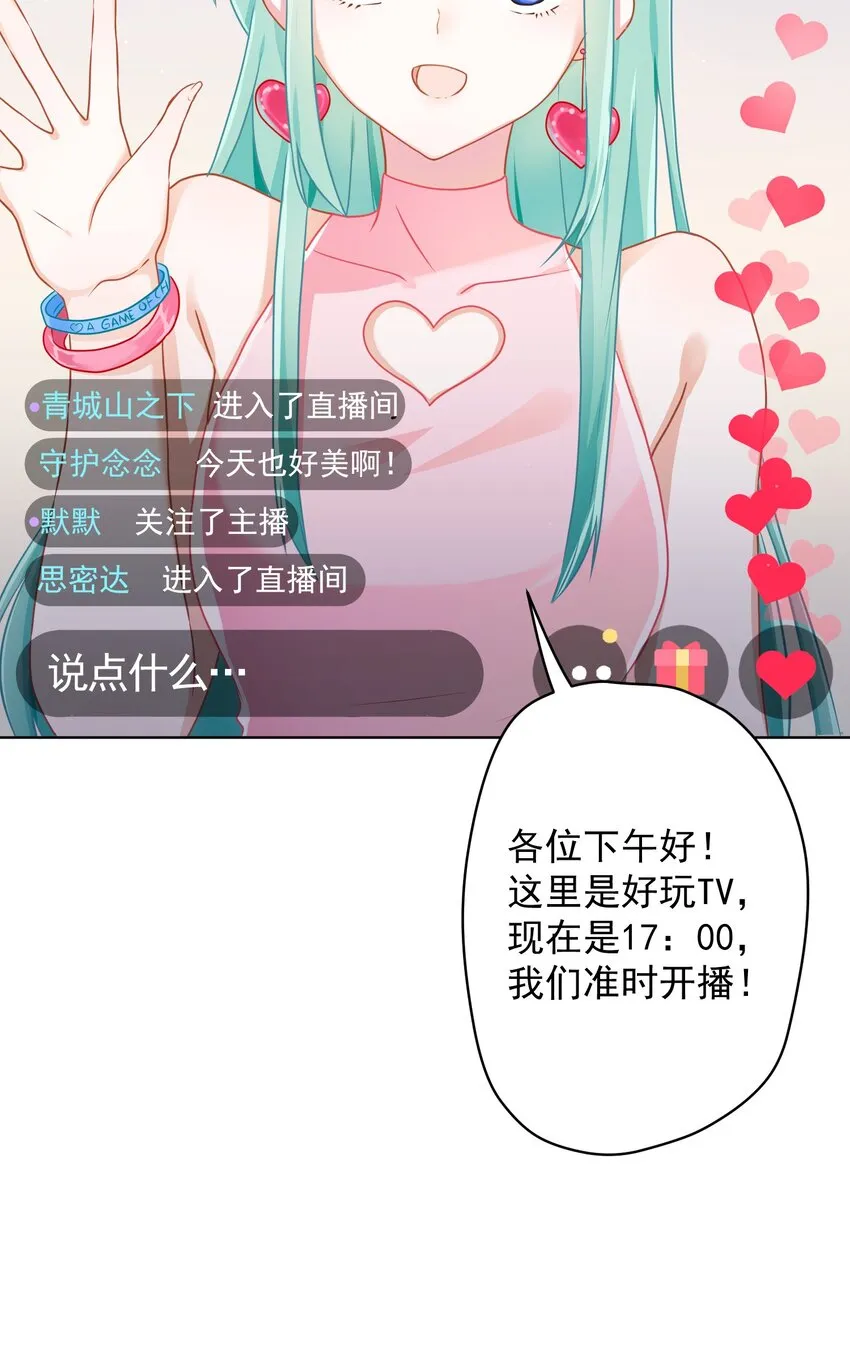 01 一顿操作0-5？ 第16页