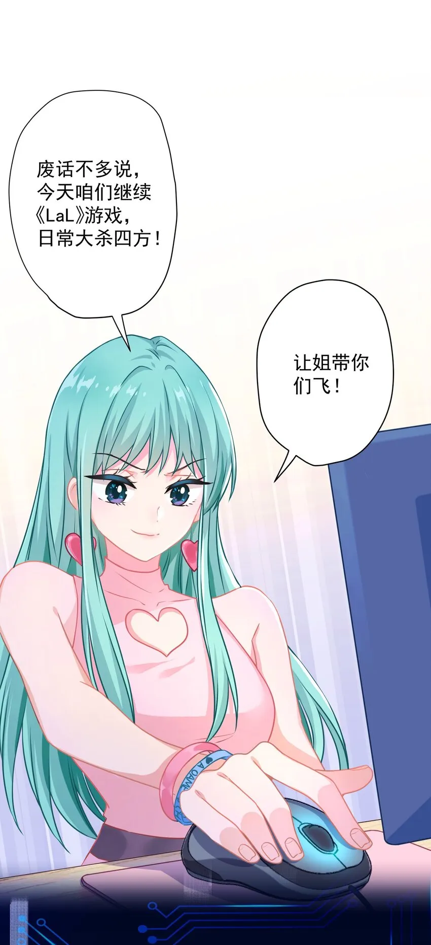 01 一顿操作0-5？ 第17页
