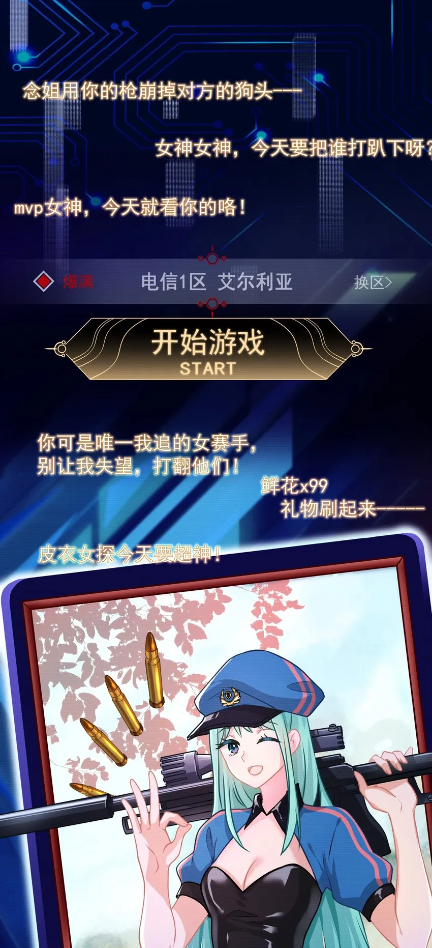 01 一顿操作0-5？ 第18页
