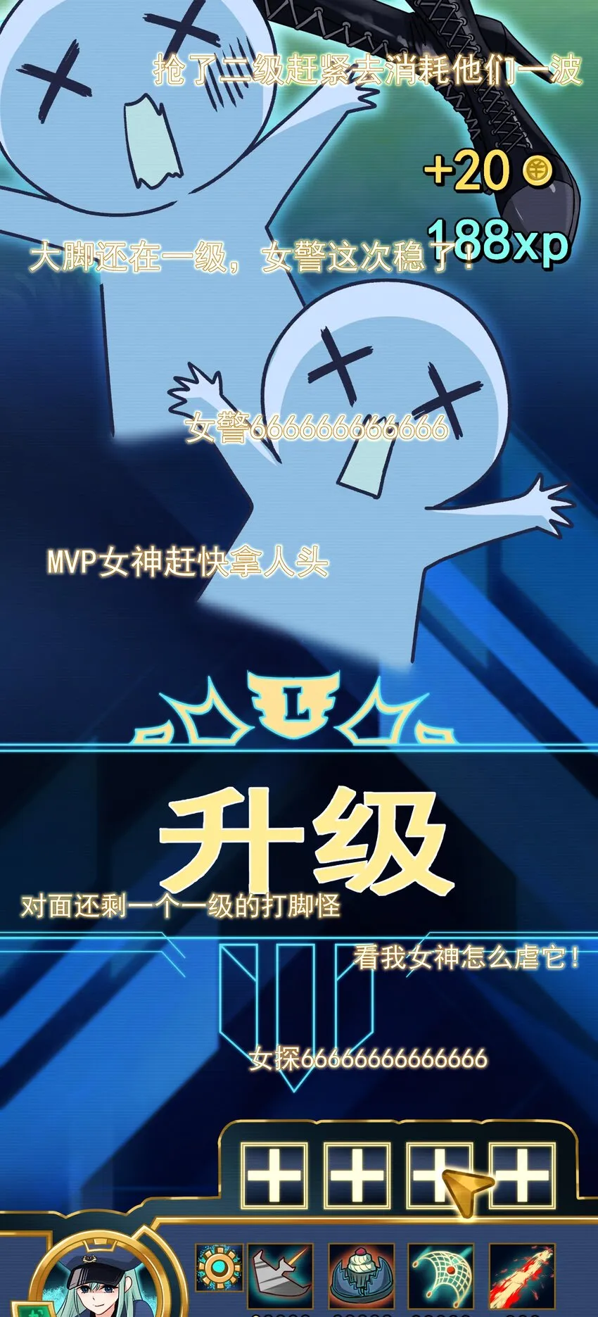 01 一顿操作0-5？ 第21页