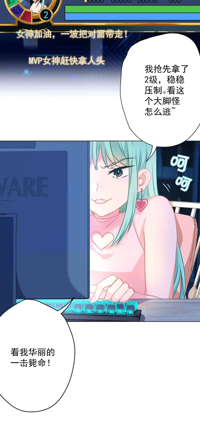 01 一顿操作0-5？ 第22页