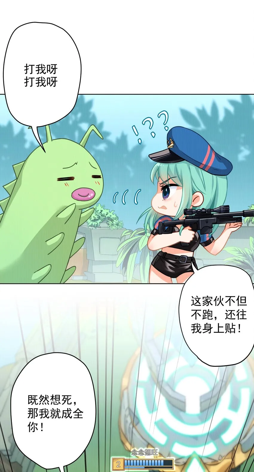 01 一顿操作0-5？ 第25页