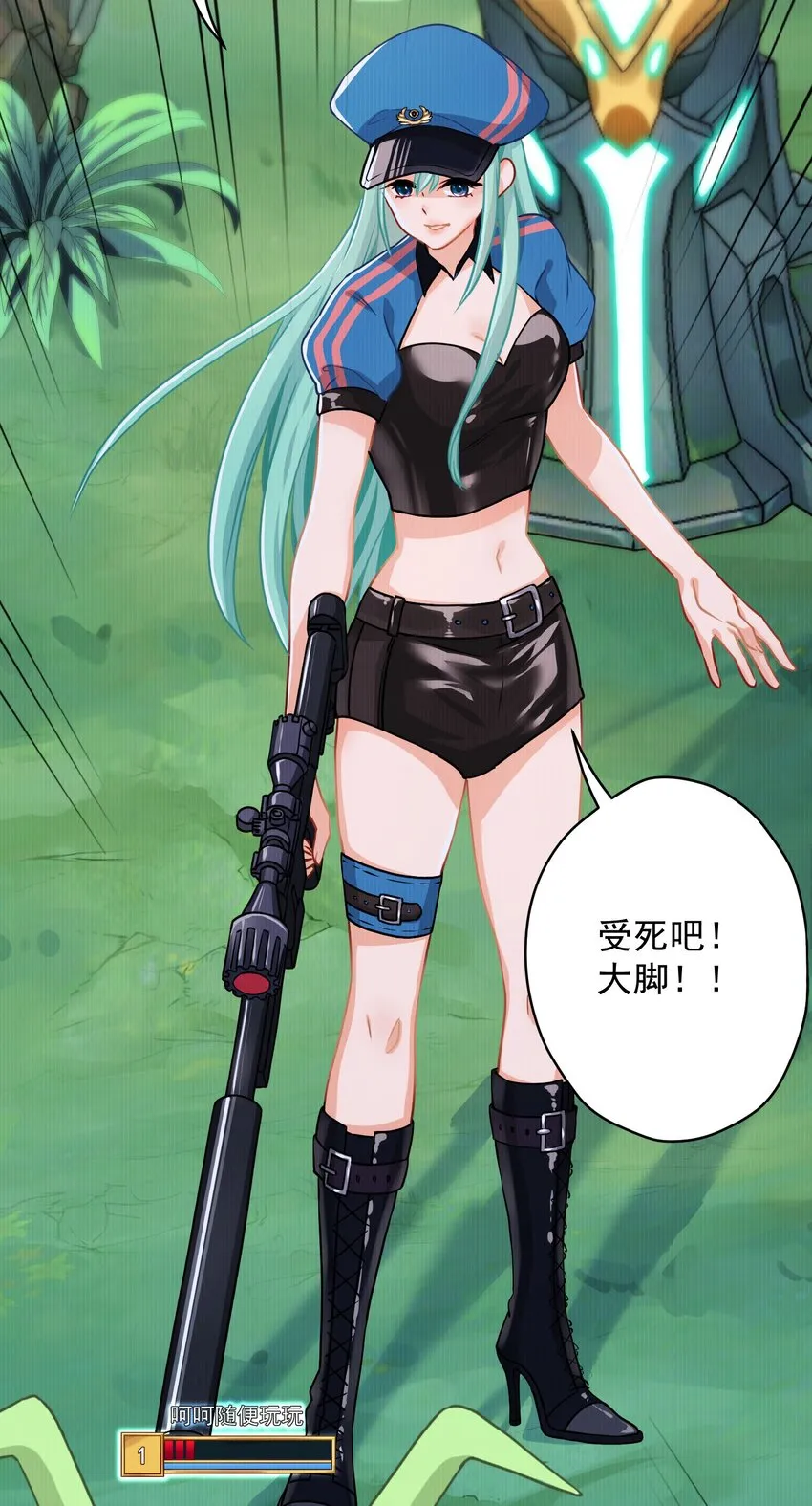 01 一顿操作0-5？ 第26页