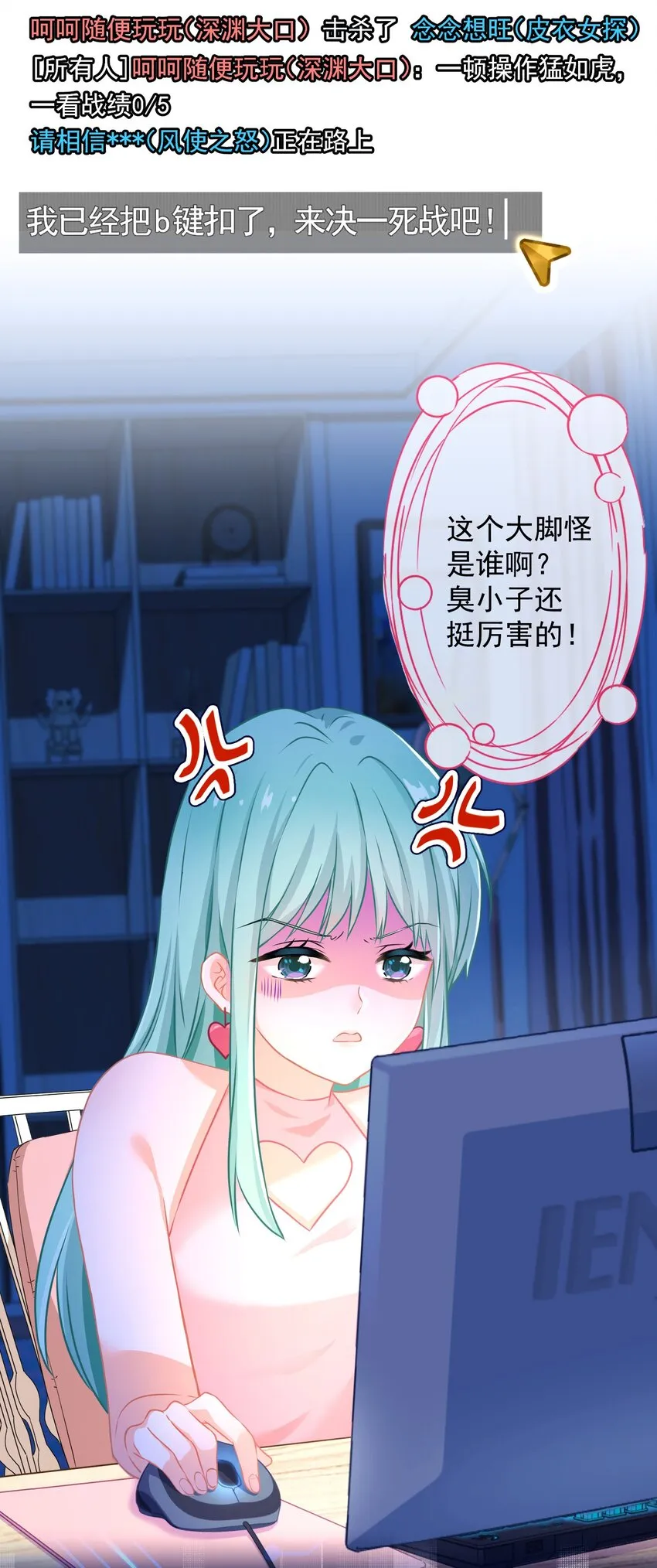 01 一顿操作0-5？ 第29页