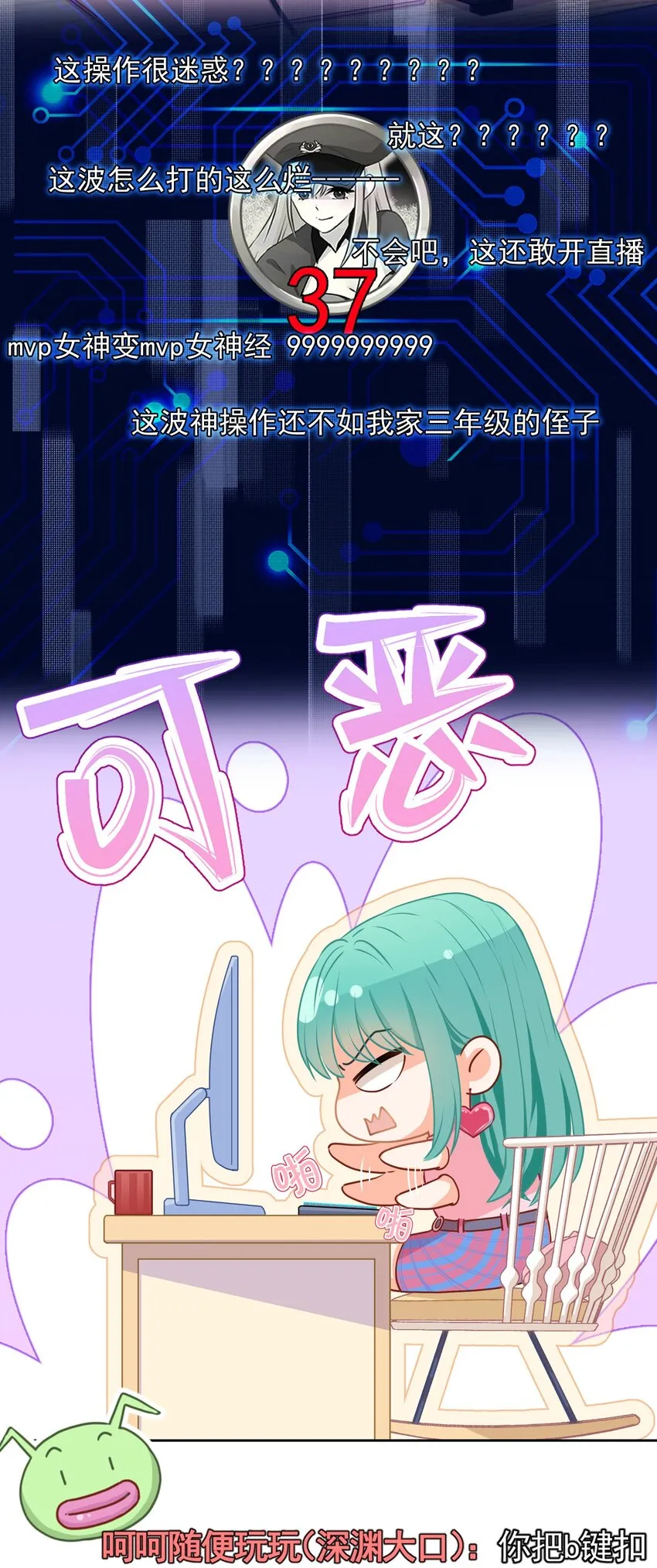 01 一顿操作0-5？ 第30页