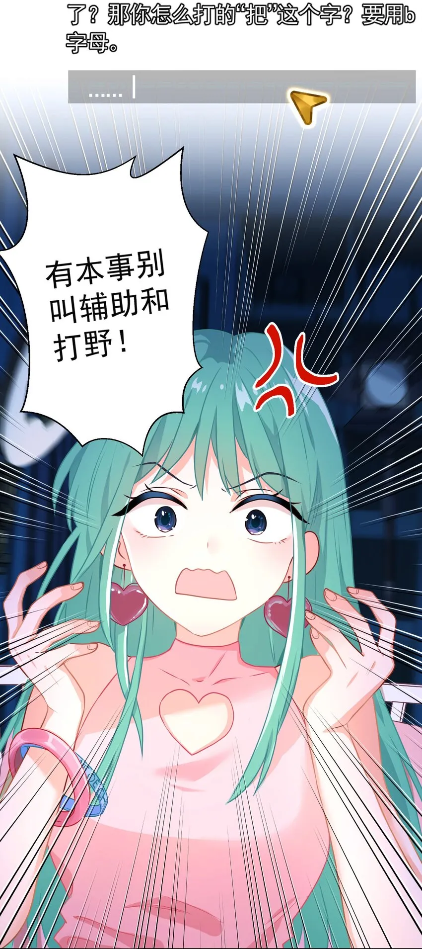 01 一顿操作0-5？ 第31页