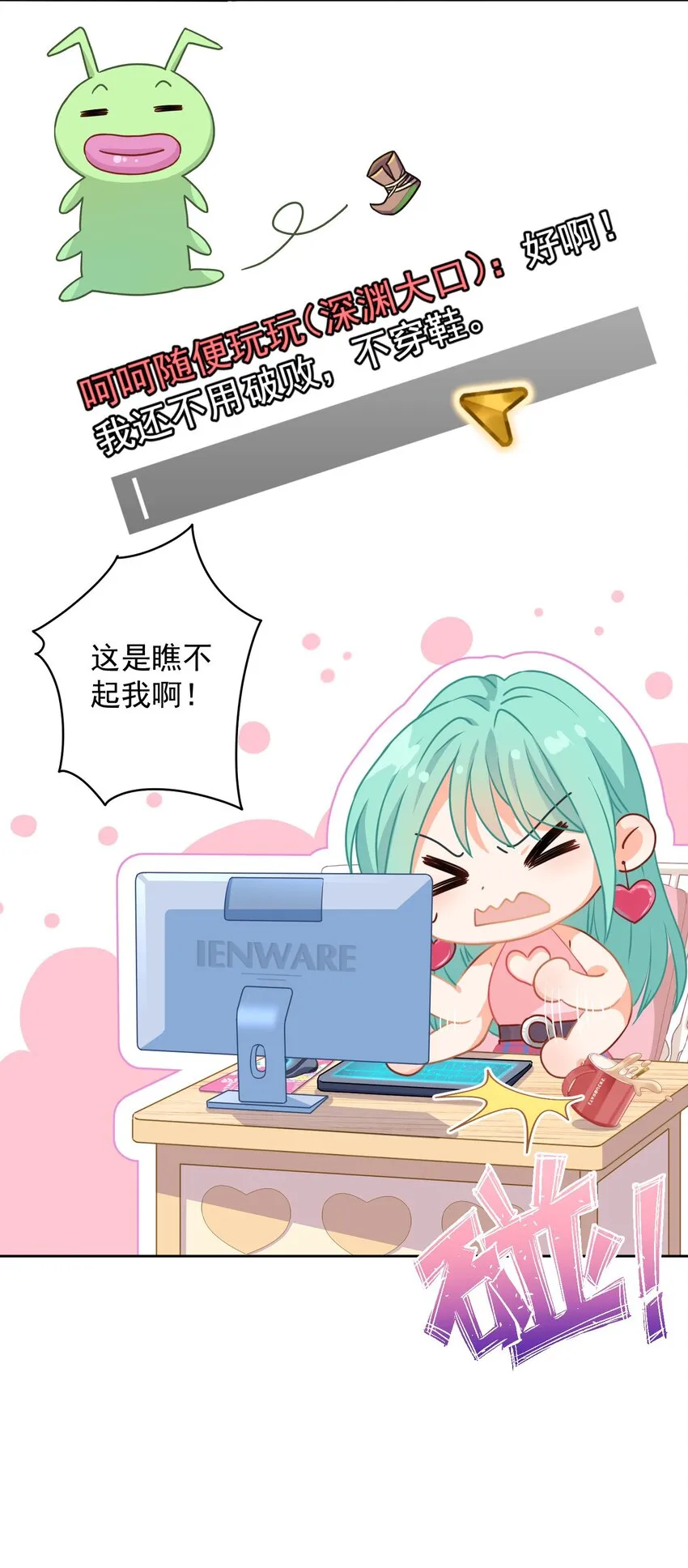 01 一顿操作0-5？ 第32页