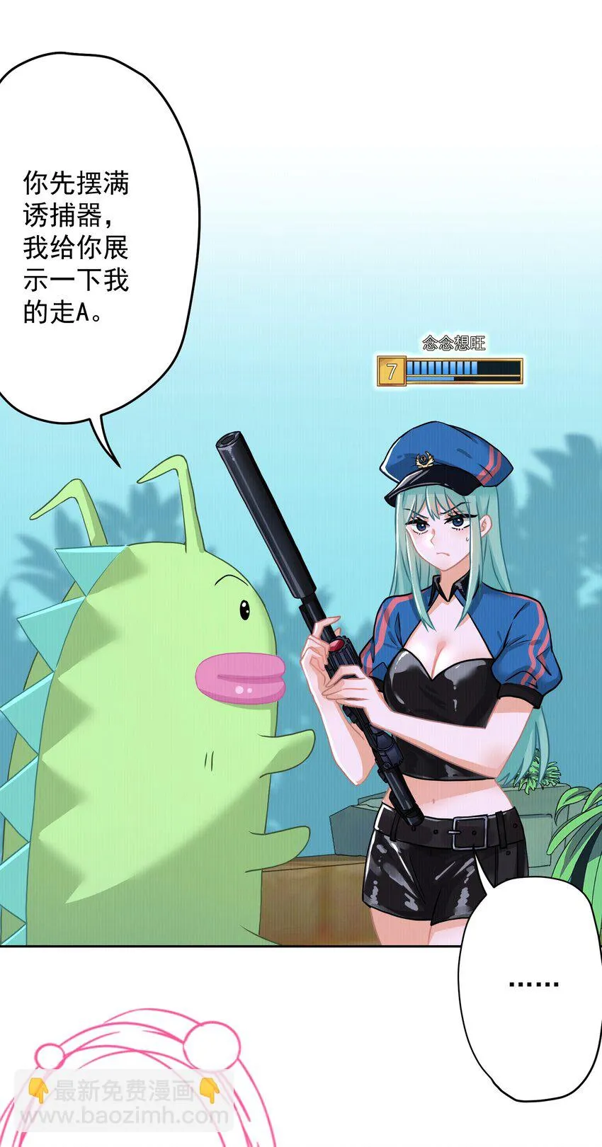 01 一顿操作0-5？ 第33页