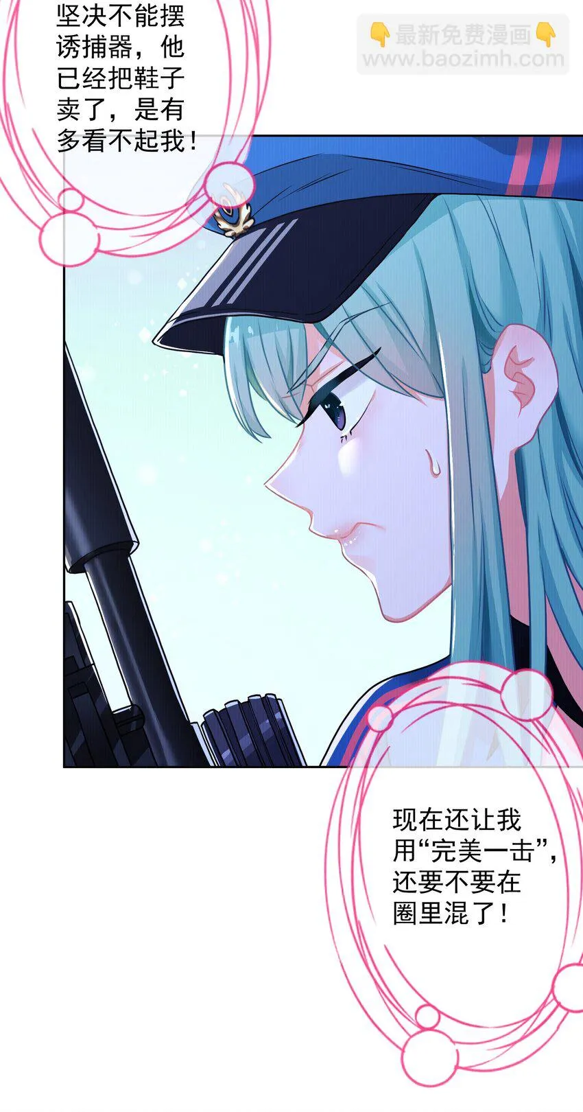01 一顿操作0-5？ 第34页