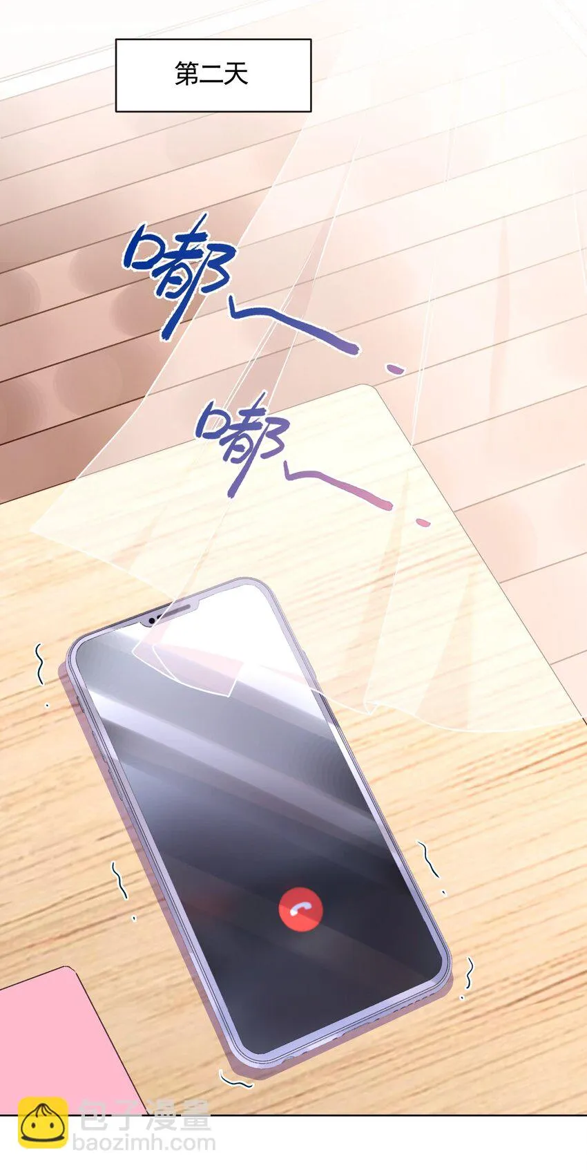01 一顿操作0-5？ 第40页