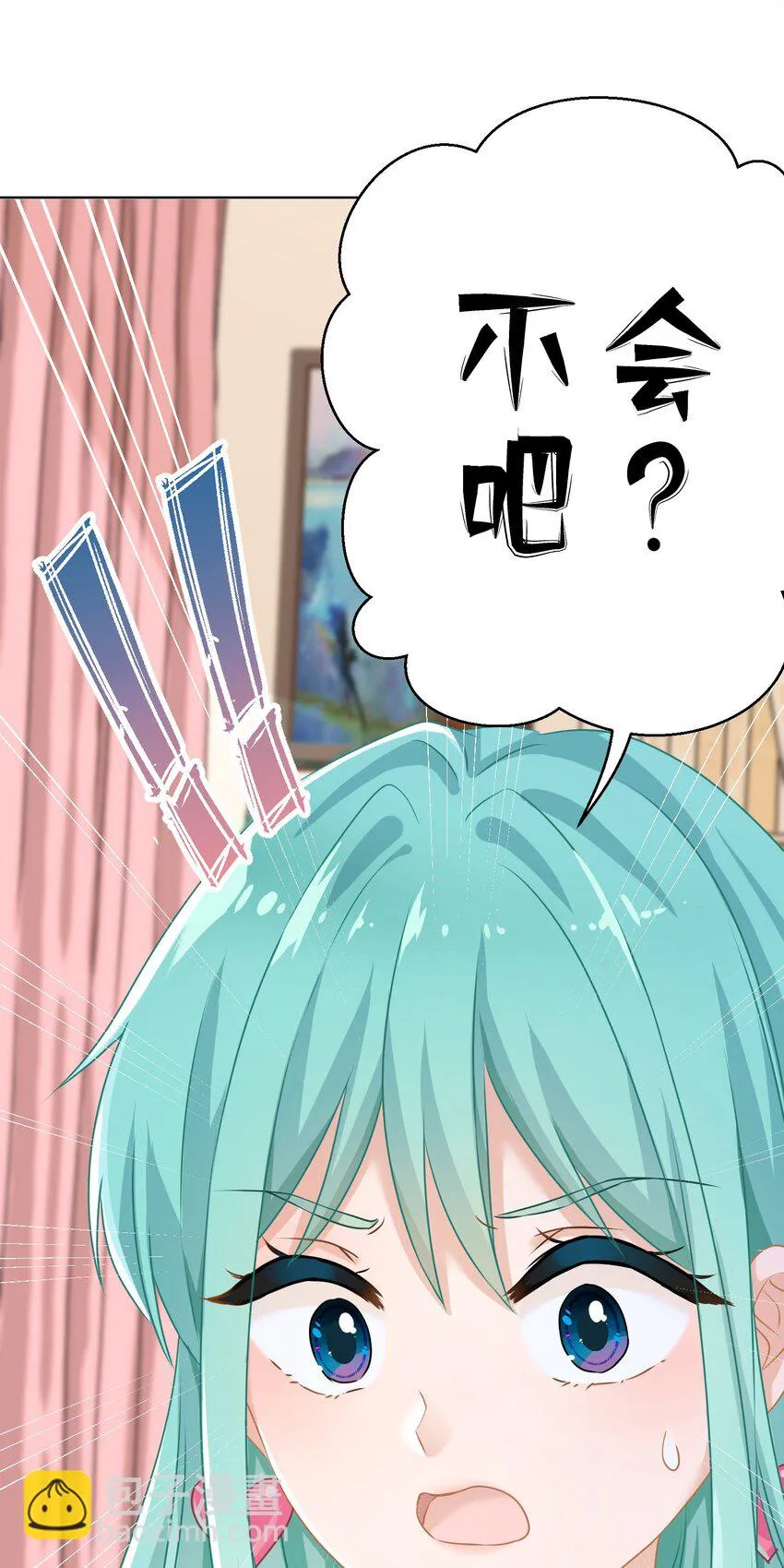 01 一顿操作0-5？ 第42页
