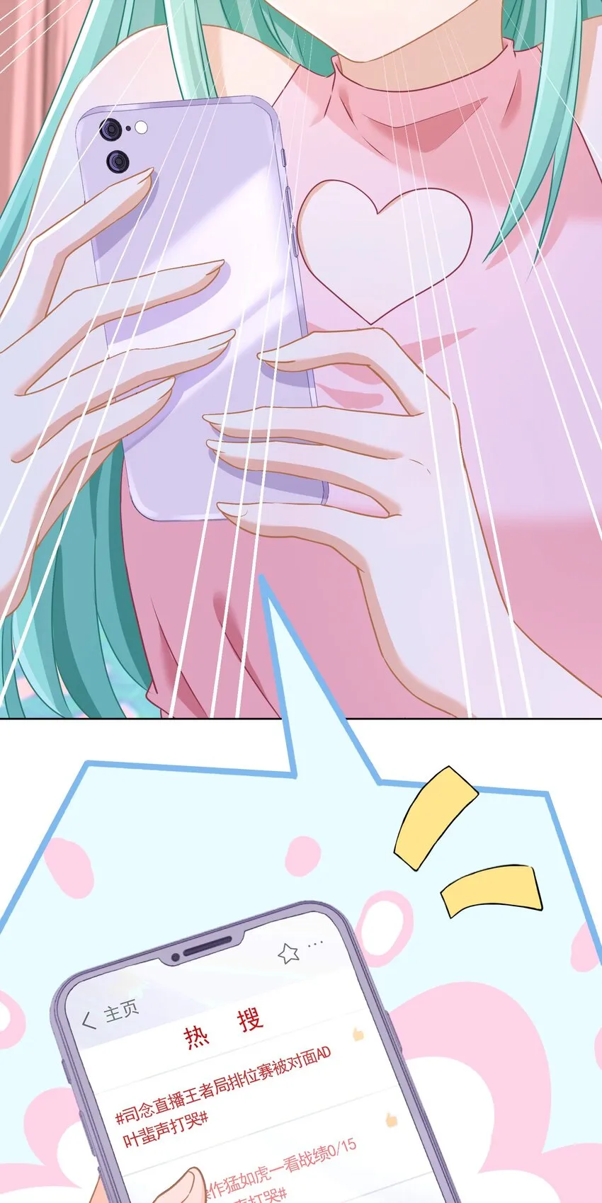 01 一顿操作0-5？ 第43页