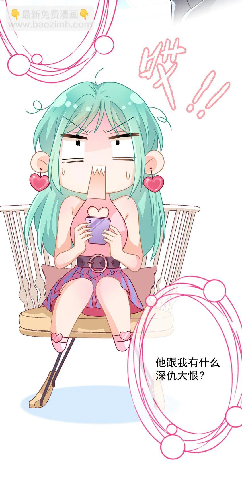 01 一顿操作0-5？ 第45页