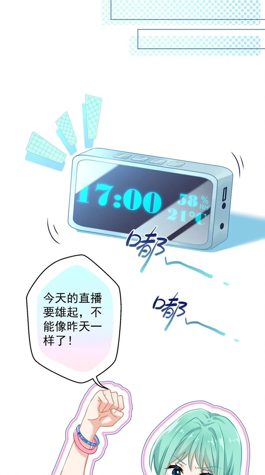 01 一顿操作0-5？ 第47页