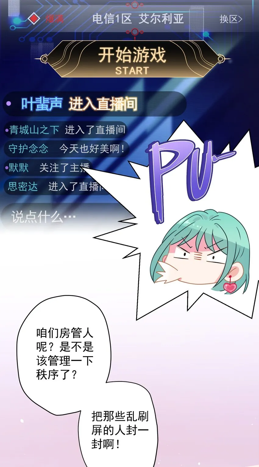 01 一顿操作0-5？ 第50页