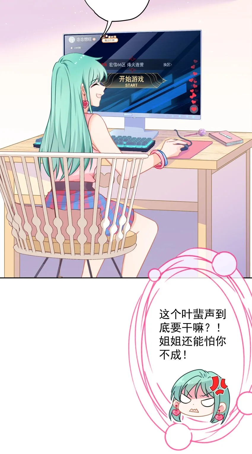 01 一顿操作0-5？ 第51页