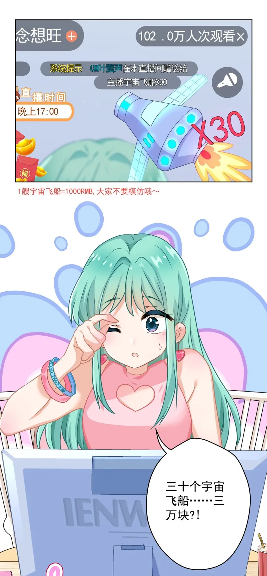 01 一顿操作0-5？ 第54页