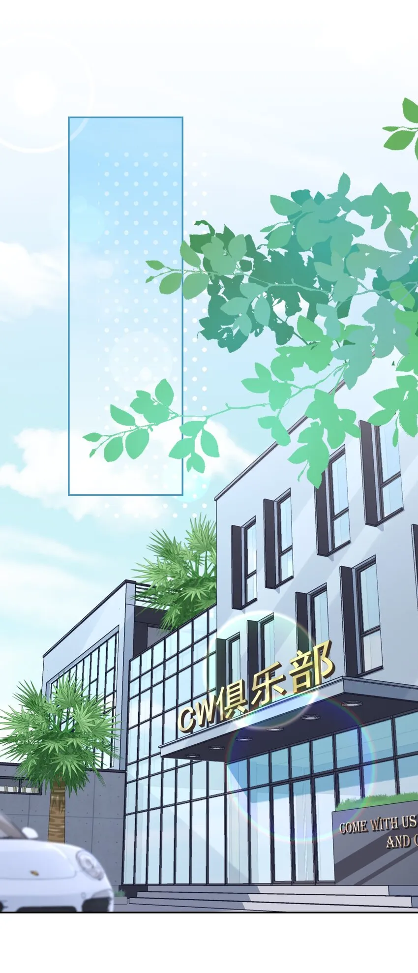 02 不要搞我心态啊喂！ 第21页