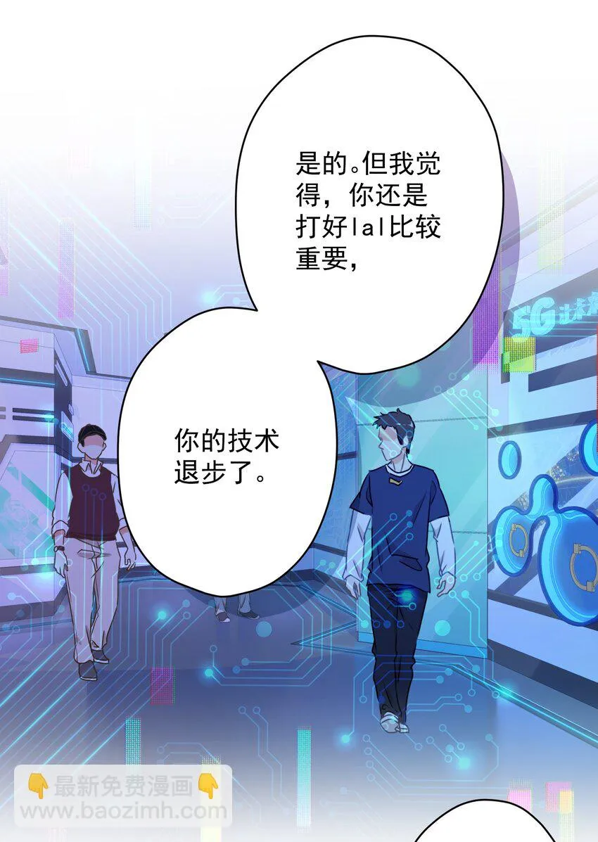 03 你想干嘛直接呗 第7页