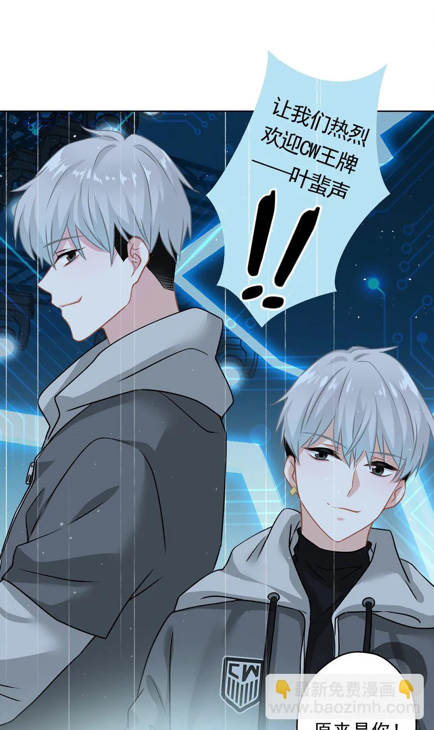 03 你想干嘛直接呗 第15页