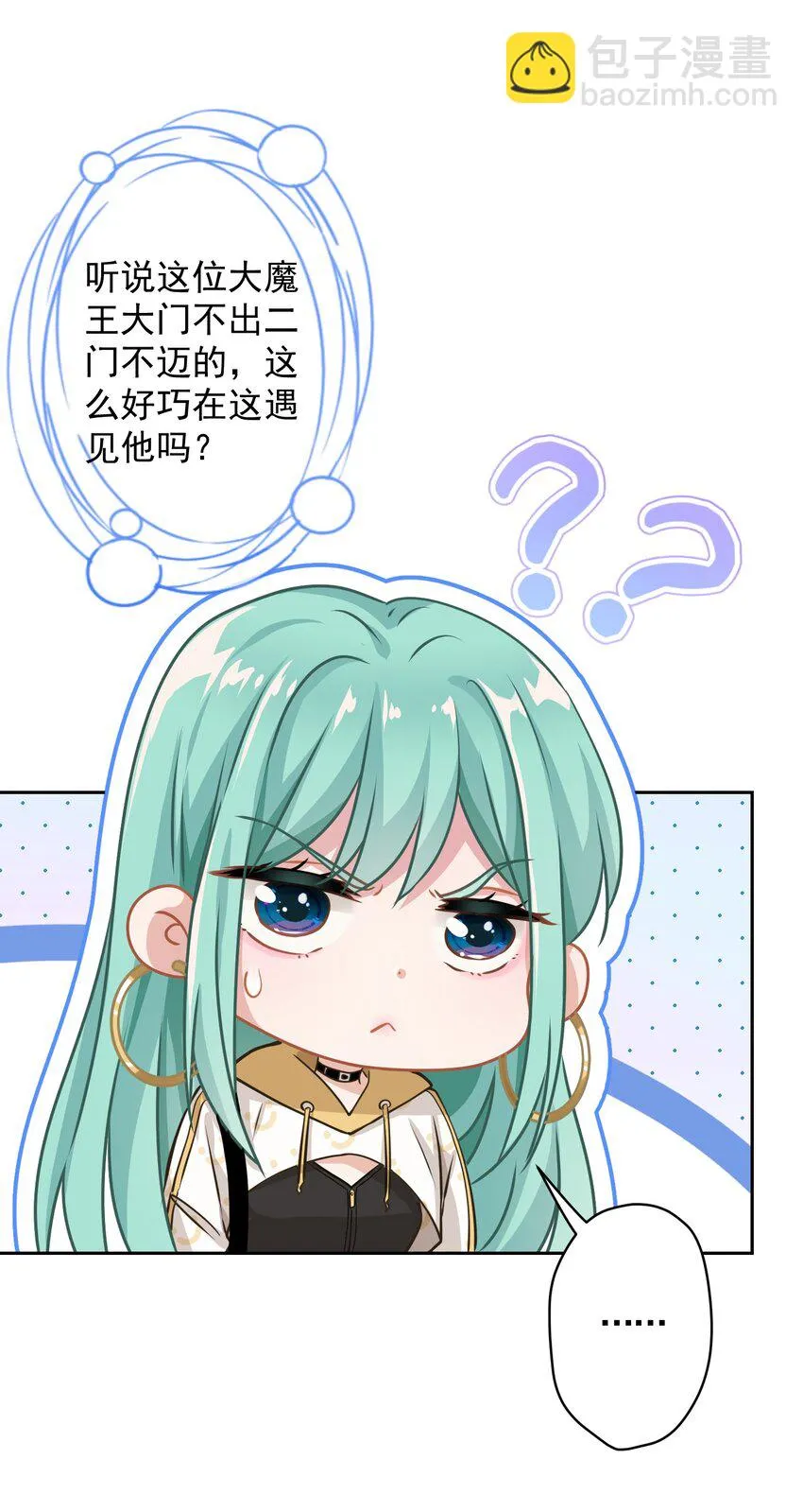 03 你想干嘛直接呗 第17页