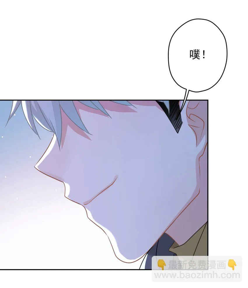 03 你想干嘛直接呗 第24页