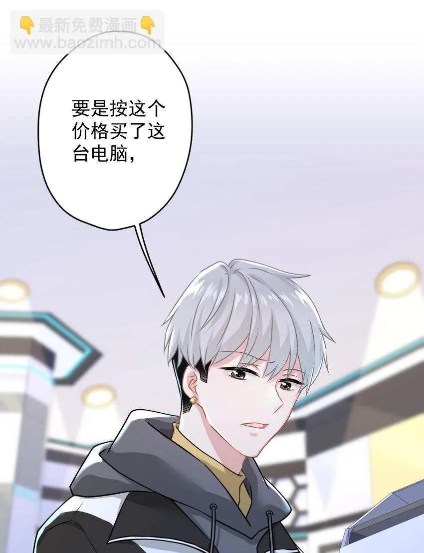 03 你想干嘛直接呗 第25页
