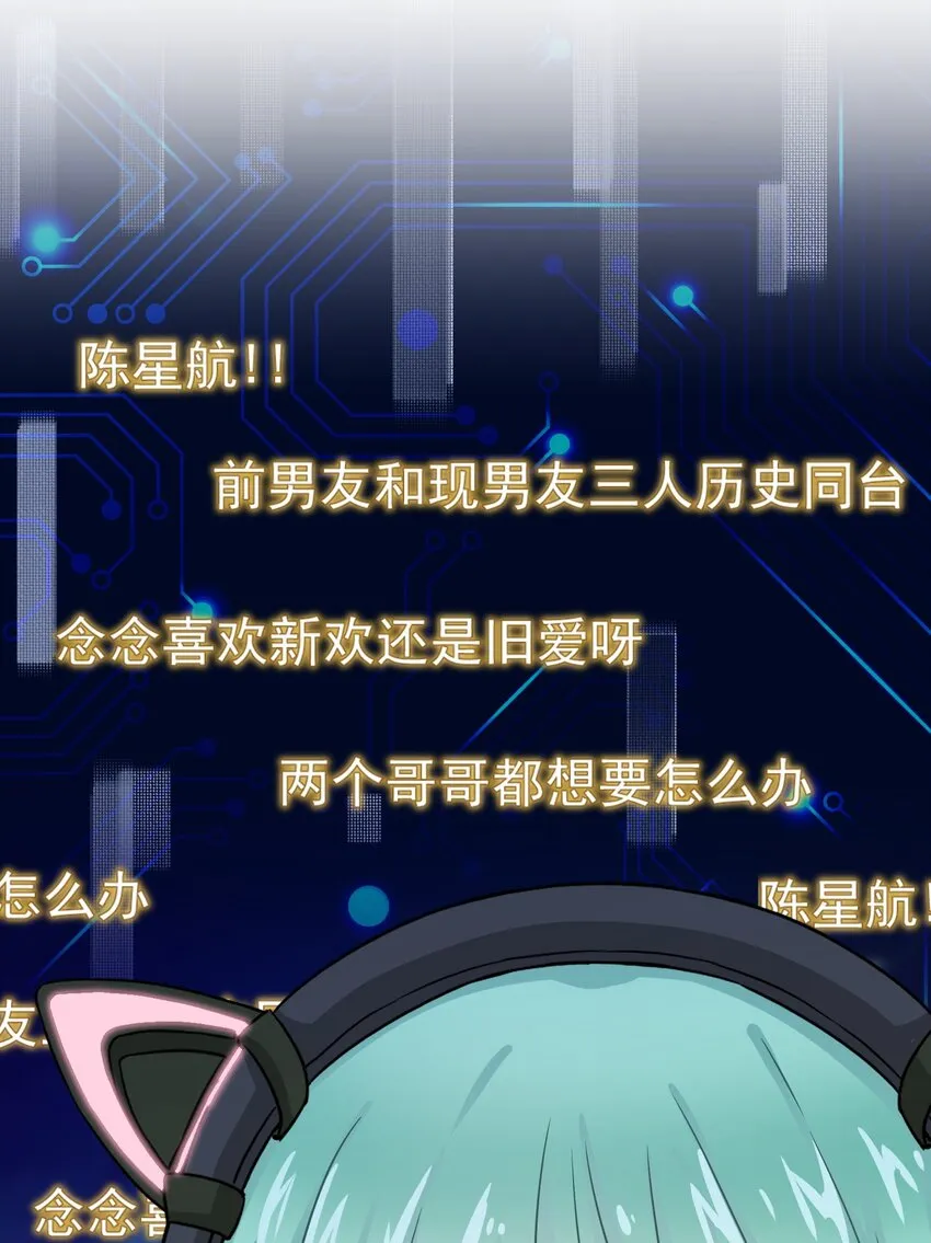03 你想干嘛直接呗 第60页