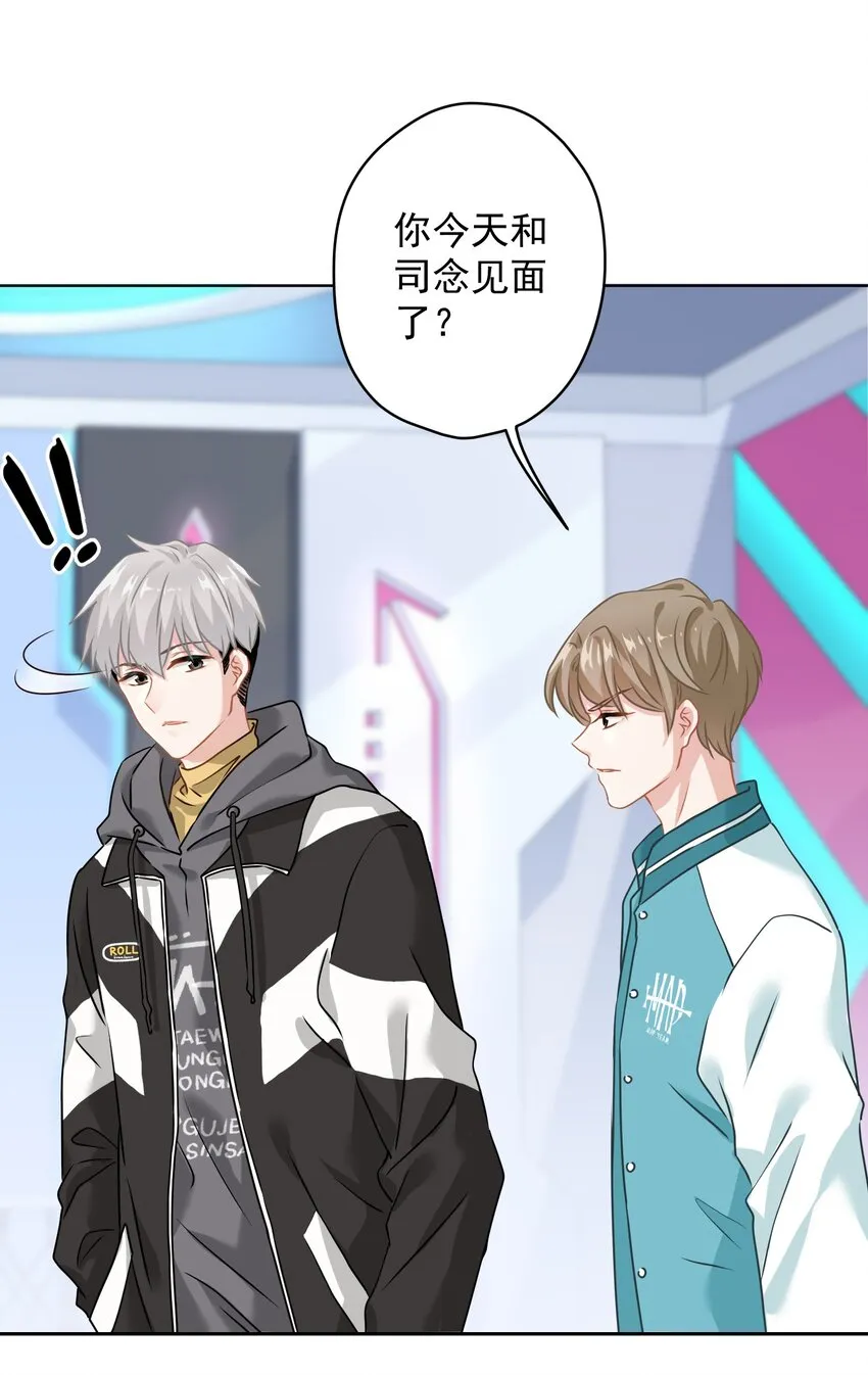 04 一起开黑吧！ 第11页