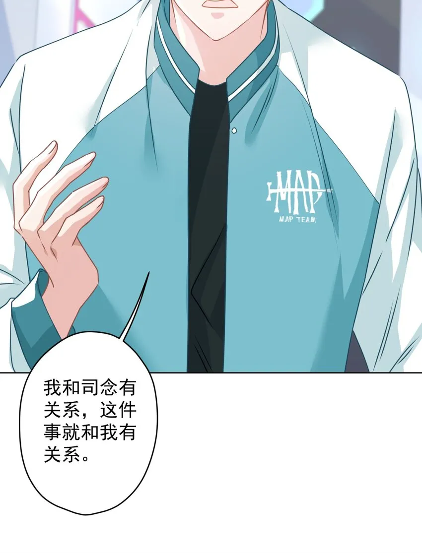 04 一起开黑吧！ 第14页