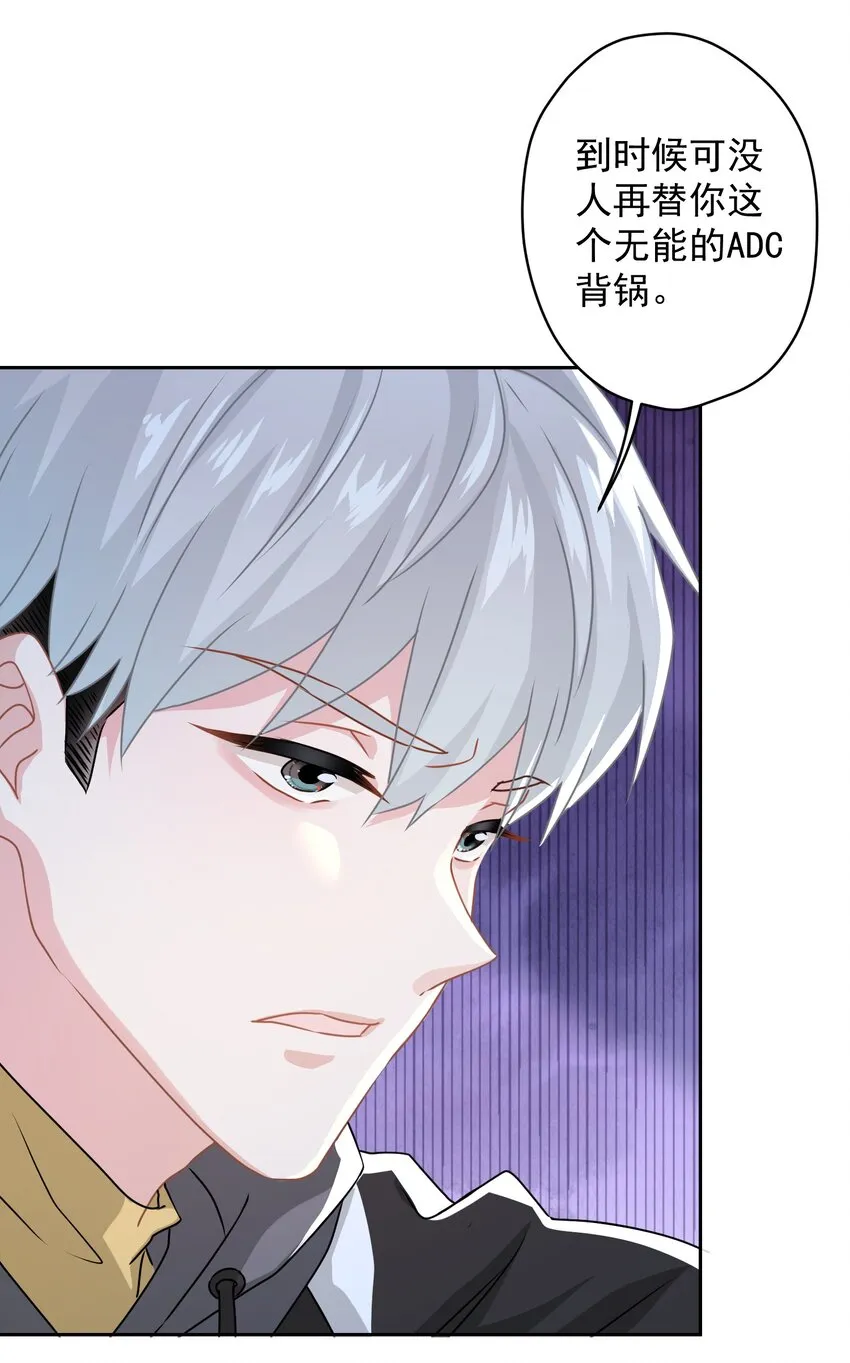 04 一起开黑吧！ 第19页