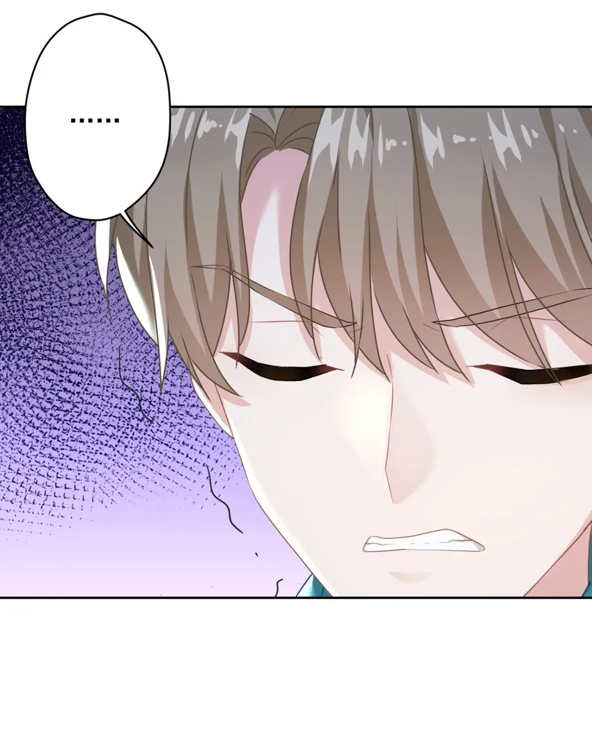 04 一起开黑吧！ 第25页