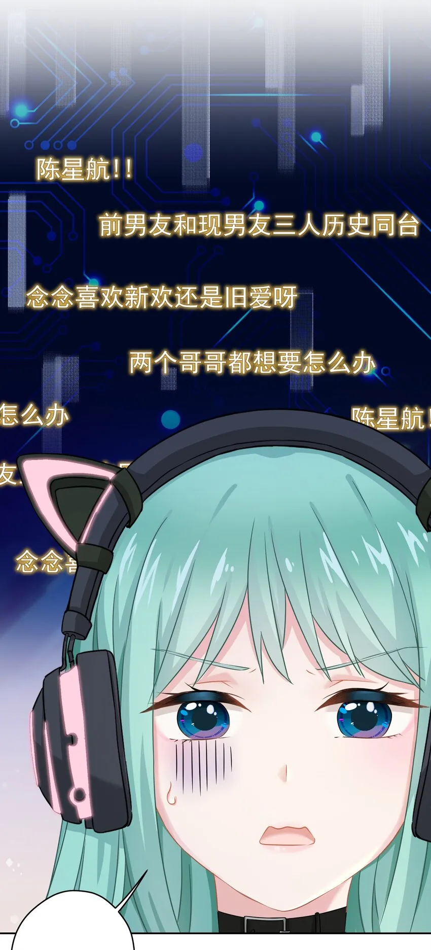 04 一起开黑吧！ 第37页