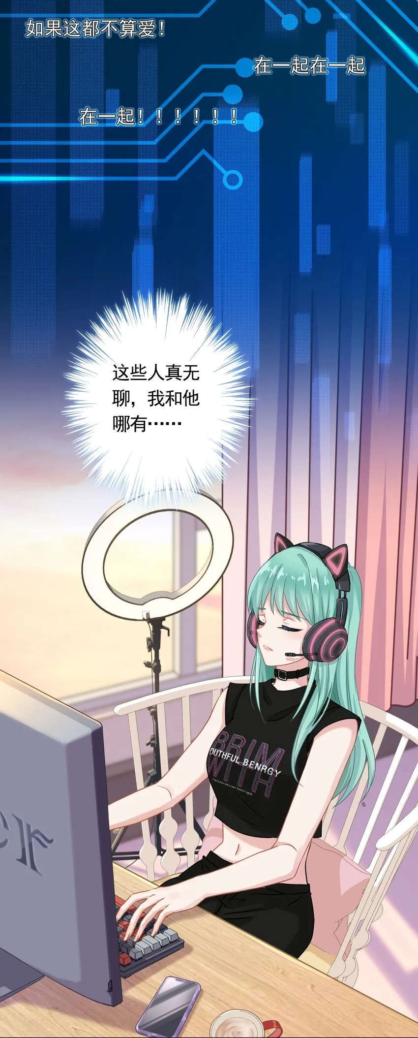 04 一起开黑吧！ 第49页