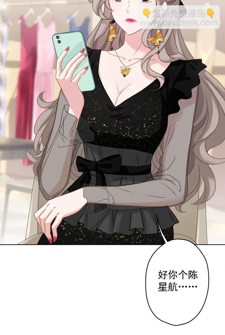 05 够了！这样有意思吗？ 第4页