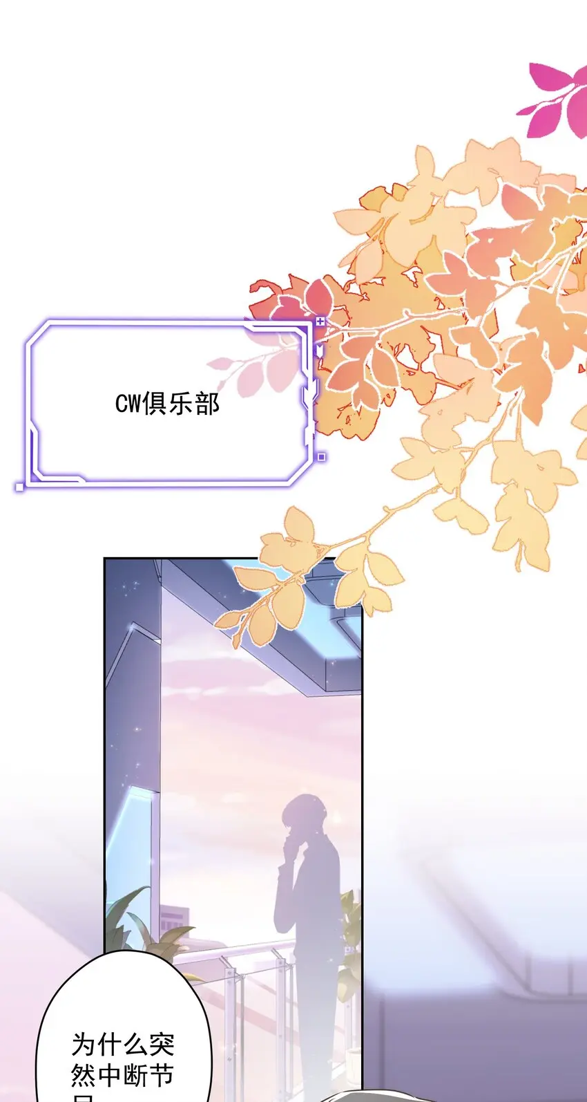 05 够了！这样有意思吗？ 第13页