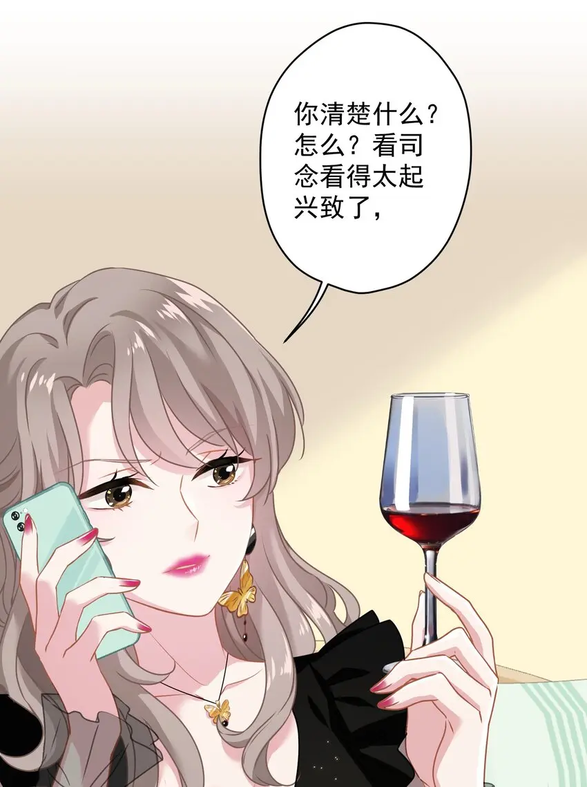 05 够了！这样有意思吗？ 第17页