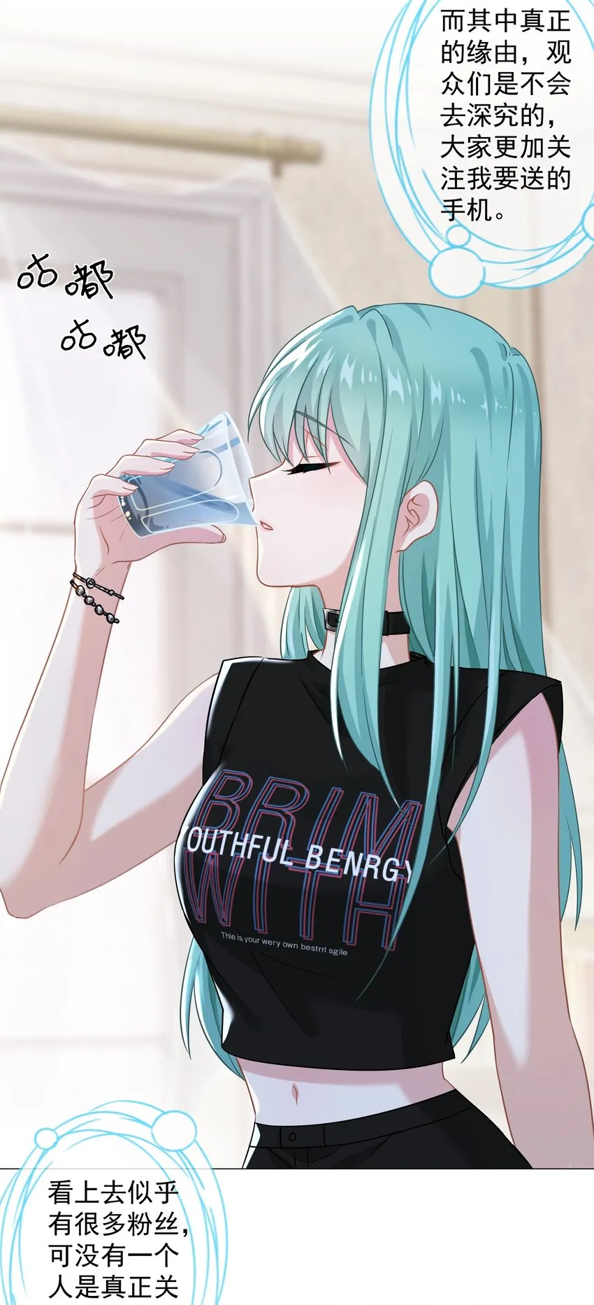 05 够了！这样有意思吗？ 第31页