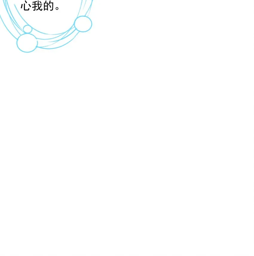 05 够了！这样有意思吗？ 第32页